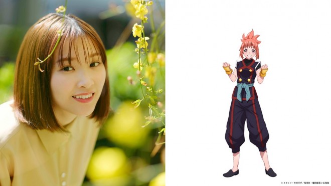 Kana Ichinose as Konomi Tatara